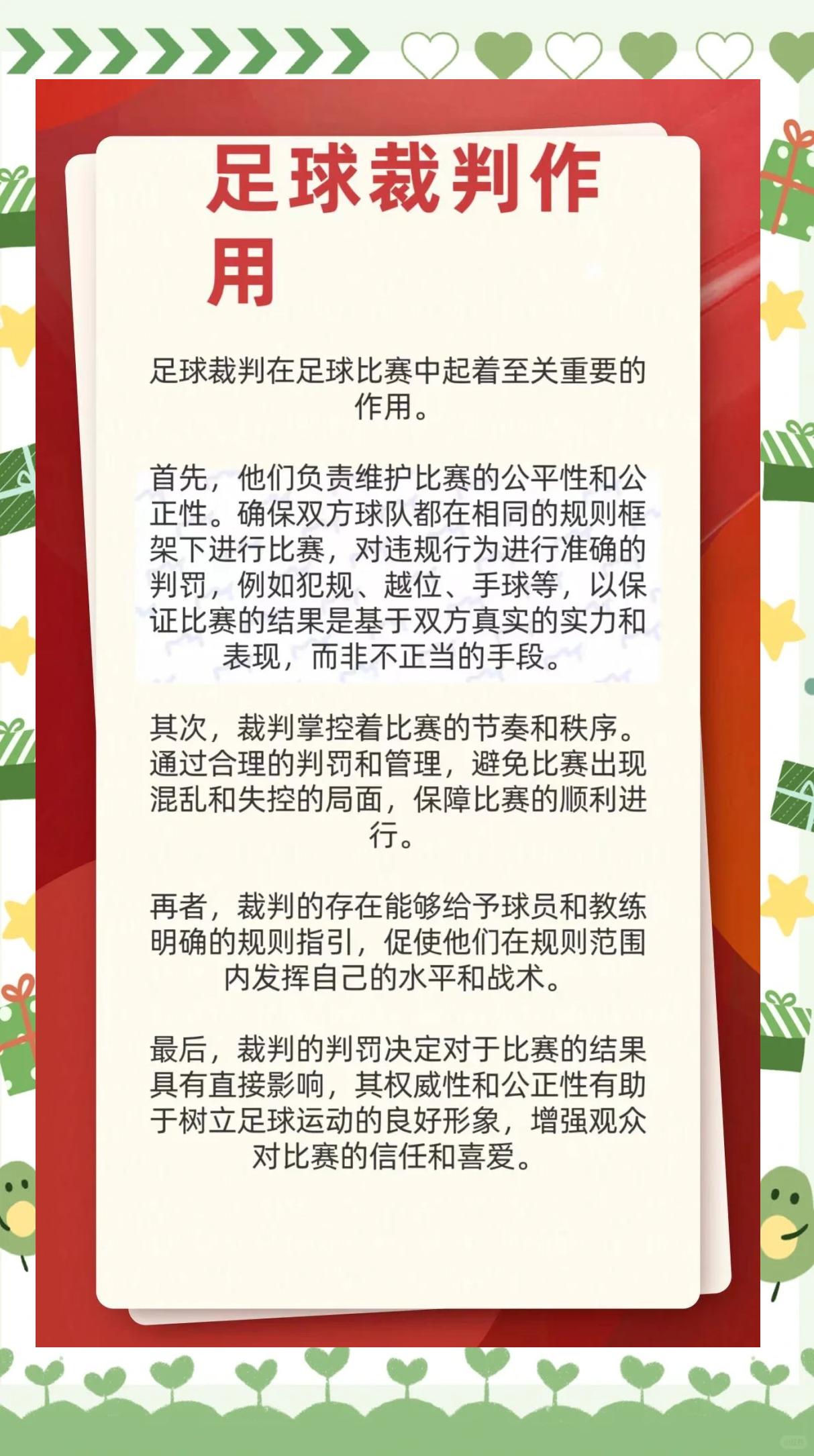 实时比分-公牛球员公开质疑裁判判罚尺度，引争议，电影能力怎么过程.